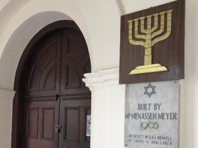 Jewish-Tour-Oxley-Rise-Synagoge-Stone-BR-Heidi-Sarna-1